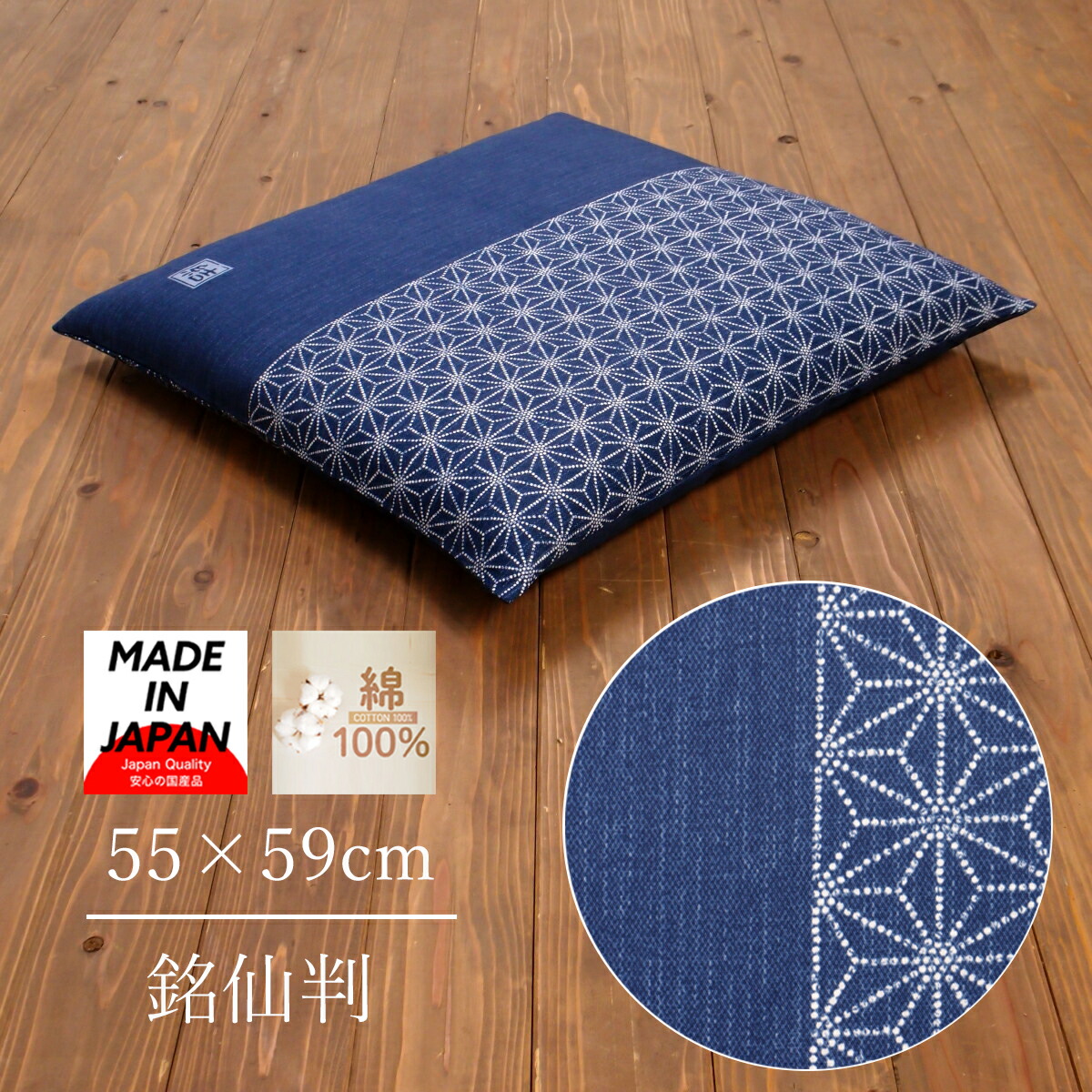 鉄腕アトム 座布団カバー 55x59 国産品 ビンテージ 未開封新品 鉄腕