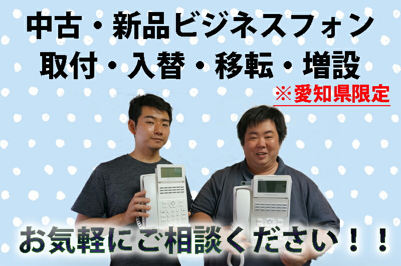 楽天市場】【新古品】NTT製 ZXシリーズ用 電話機壁掛用品 TELカベカケ
