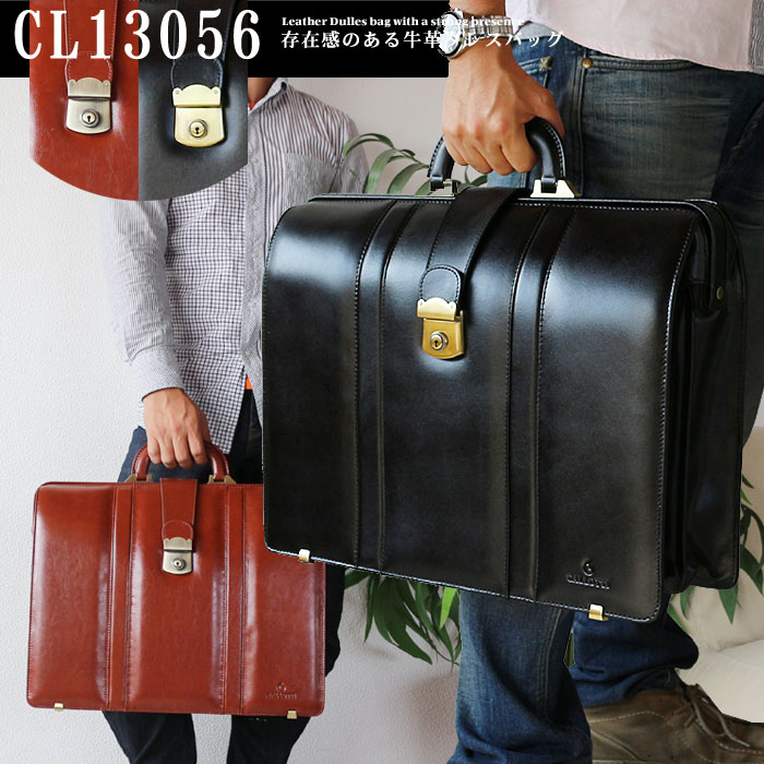 楽天市場】ダレスバッグ 革 牛革 メンズビジネスバッグ 鍵付き 防水