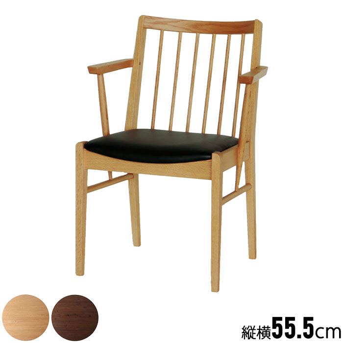 楽天市場】ダイニングチェア 幅47.7cm 無垢材 デザイン シック PVC