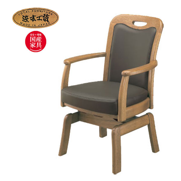 楽天市場】No.3800 ダイニングチェア DA色(DA-3800R／通常納期) NA色