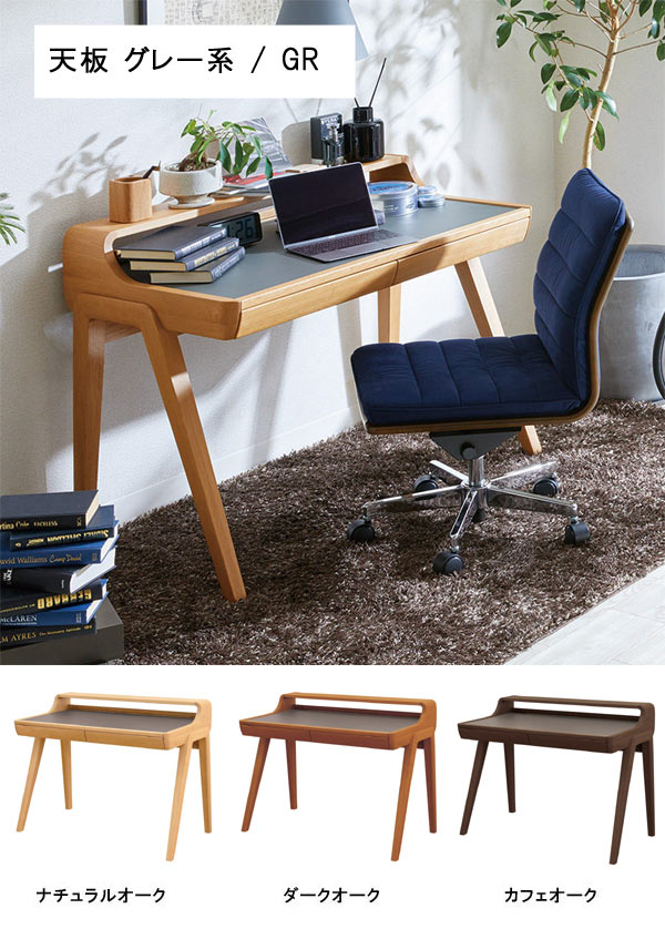 楽天市場】学習机 幅112cm 浜本工芸 NO49 4984デスク(ナチュラルオーク