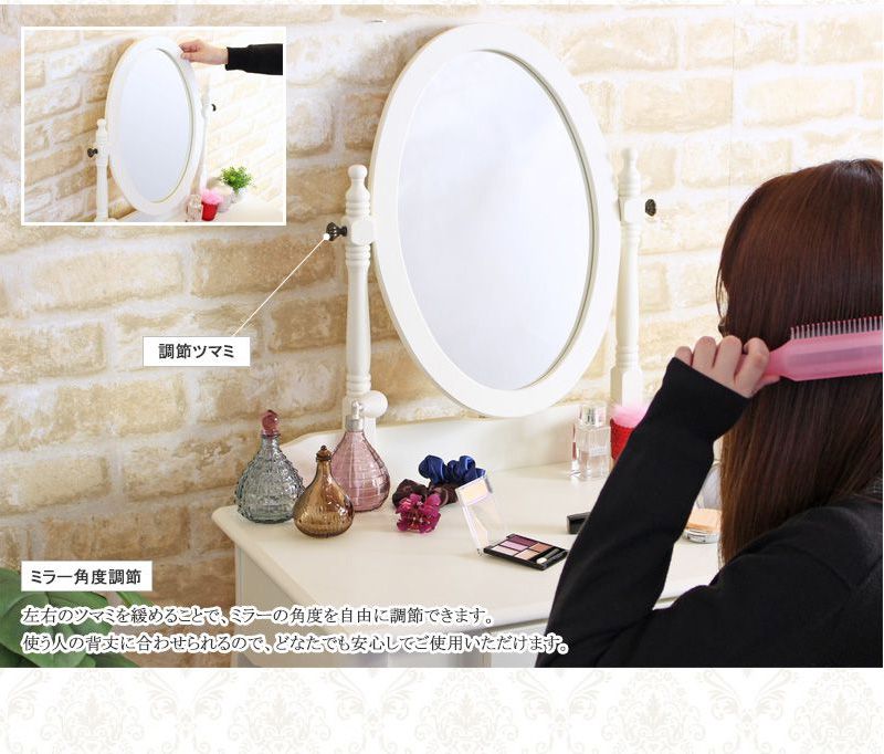 楽天市場】ドレッサー スツール付き 椅子付き 姫系 アンティーク 木製