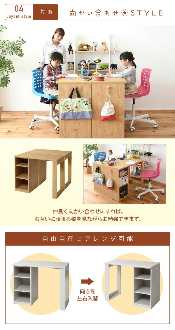 楽天市場】コンパクト ツインデスク ラック ＆ ラック セット 椅子は