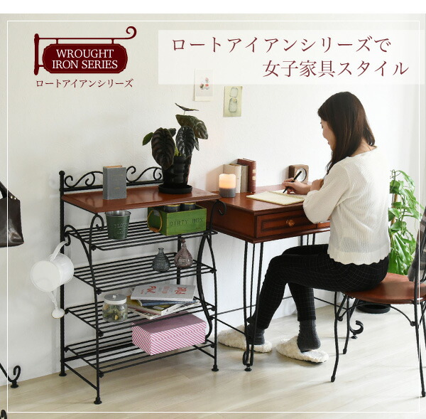 楽天市場】ロートアイアン シリーズ シューズラック 飾り棚 アイアン