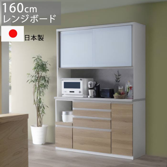 都内23区送料無料❗️ 松田家具　食器棚　キッチンボード　キッチン収納✨ 松田家具 商品一覧 | 家具インテリア通販 KAGUHA（カグハ） - 村内家具