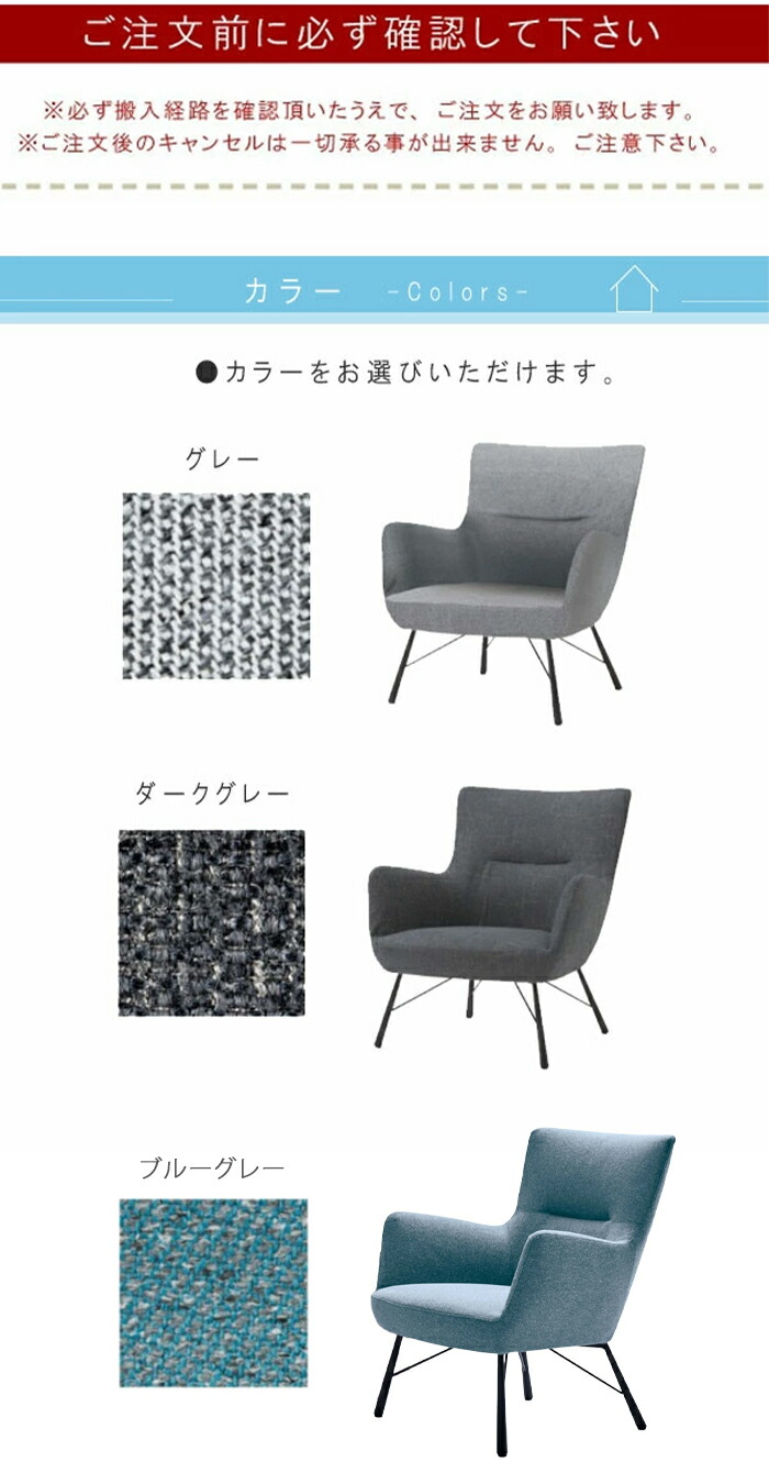 楽天市場】一人掛け ソファ のみ 幅76cm グレー ダークグレー 1Pソファ