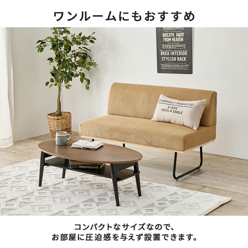 楽天市場】ソファ 幅105cm マルチソファー 組立式 広い 肌触り 選べる