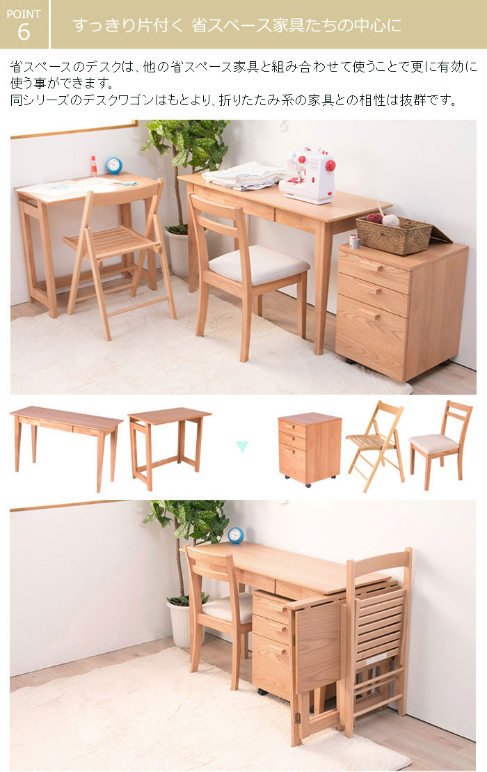 楽天市場】デスクのみ 奥行き45cm 木製スリムデスク幅120cm パソコン