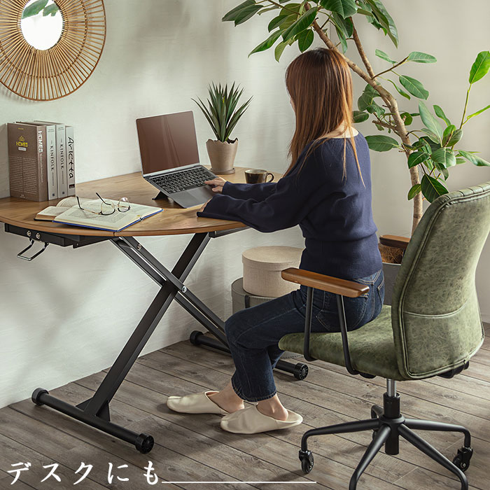 楽天市場】昇降式 伸長テーブル 120cm ガス圧 無段階昇降 折りたたみ