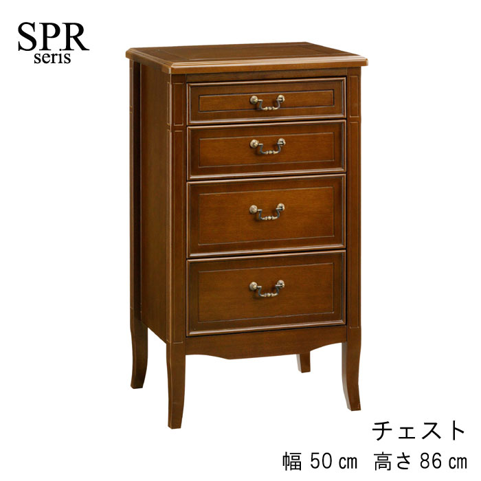 楽天市場】チェスト 幅50cm 高さ86cm アガチス材 引出し4杯 4段 ダーク