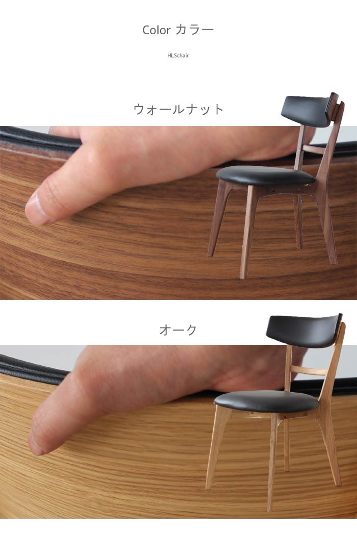 楽天市場】チェア 椅子 ブラウン ナチュラル ウォールナット材 オーク