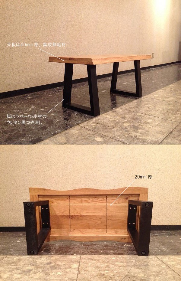 楽天市場】リビングテーブル のみ 幅150cm 天板厚40mm オーク無垢集成