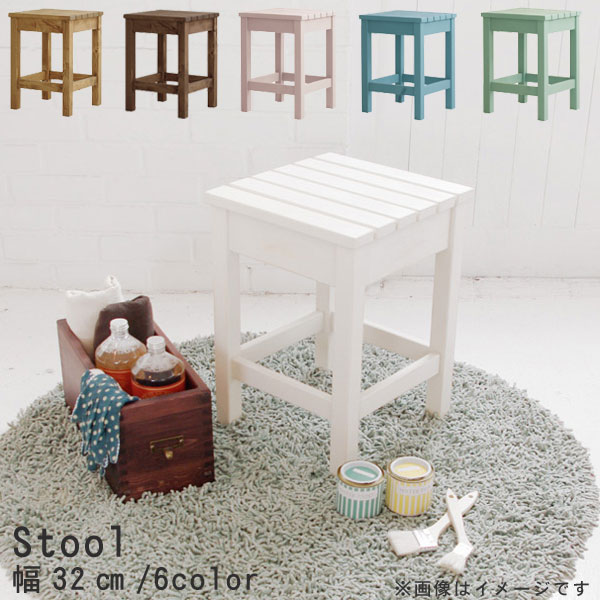 楽天市場】スツール のみ 幅32cm パイン材 ナチュラル ホワイト