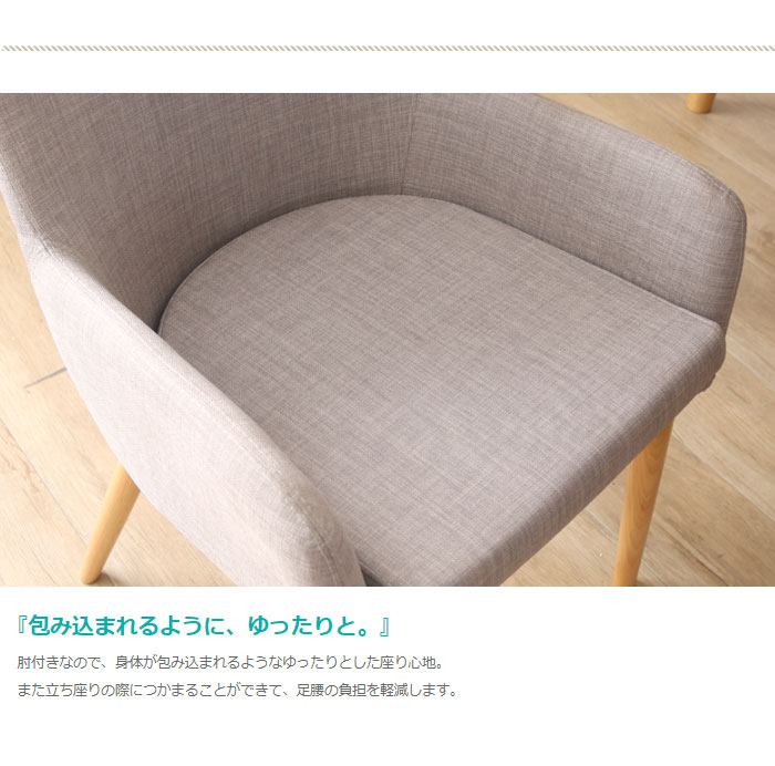 楽天市場】ダイニングチェア 1脚のみ 座面高さ44cm ダークグレー