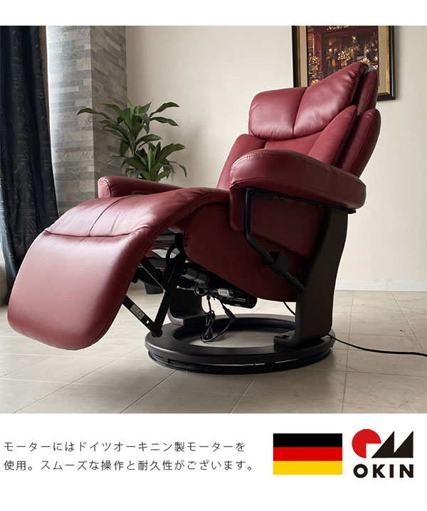 楽天市場】本革 電動ソファ リクライニング ワインレッド ブラック