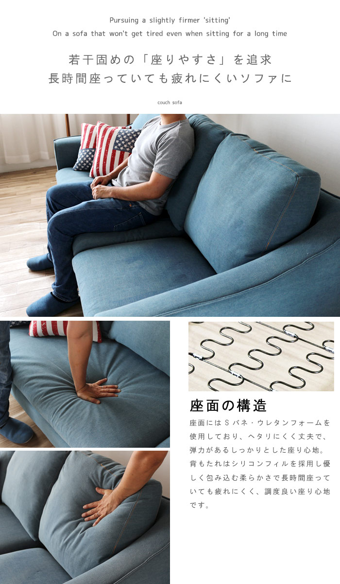 楽天市場】カウチソファ デニム スツール クッション付き すつーる 3人