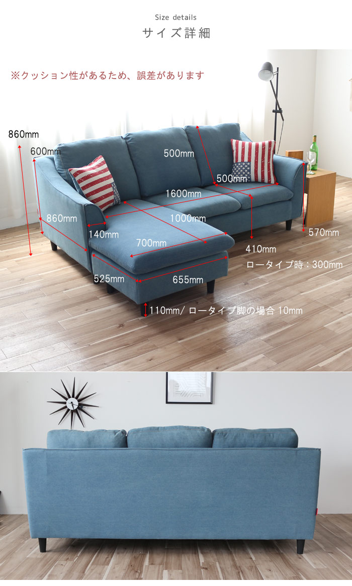 楽天市場】カウチソファ デニム スツール クッション付き すつーる 3人