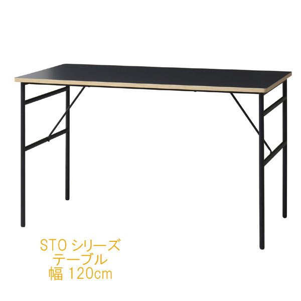 楽天市場】テーブル 幅120cm パソコンデスク スチールデスク