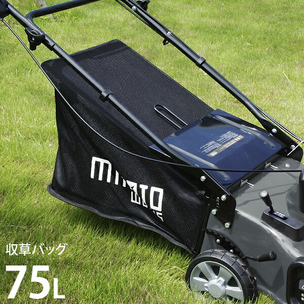 楽天市場】ミナト 自走式 エンジン芝刈り機 LMC-530KZ (バーナイフ仕様