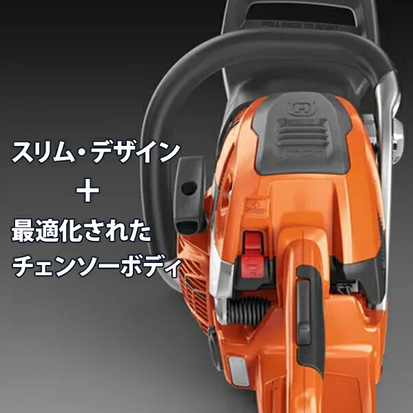 楽天市場】ハスクバーナ エンジン チェンソー 560XP Mark II 20XTL