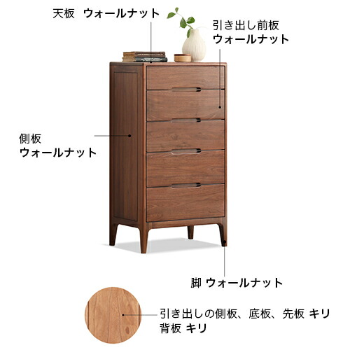 楽天市場】キャビネット 幅58cm チェスト 引出し収納 無垢材