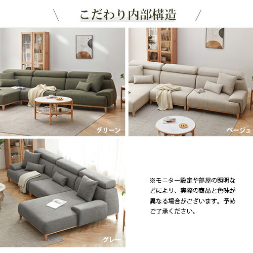楽天市場】ソファ ソファー 3人掛け 三人掛け コーナーソファー
