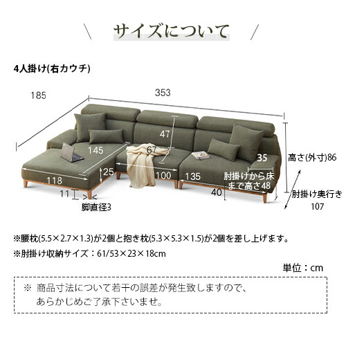 楽天市場】ソファ ソファー 4人掛け 四人掛け コーナーソファー