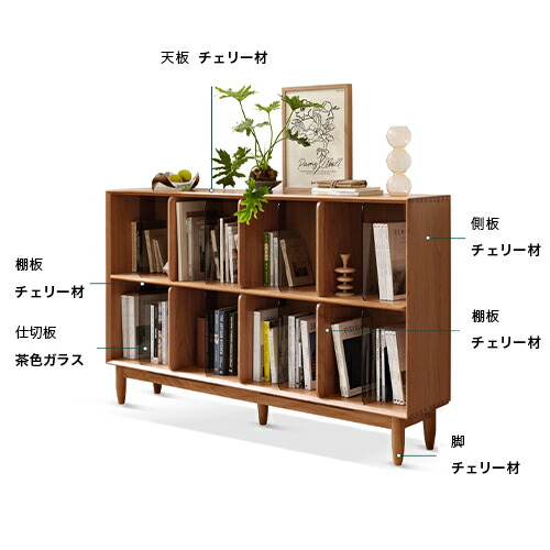 楽天市場】収納棚 天然木 ガラス 本棚 幅150cm 奥行き30cm 高さ93cm 大