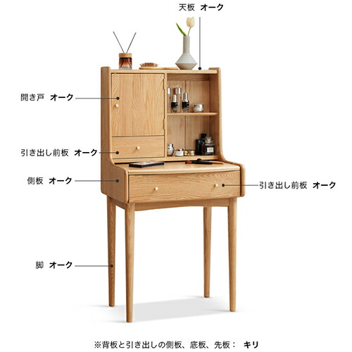 楽天市場】ドレッサー 鏡台 化粧台 天然木 オーク材 幅64cm 幅75cm 幅