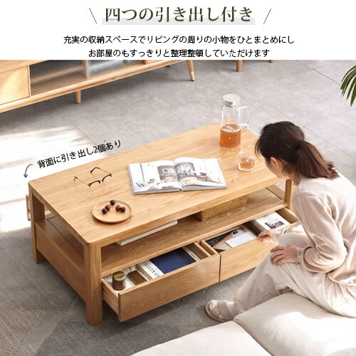 楽天市場】センターテーブル 幅120cm オーク材 無垢材 完成品 ロー