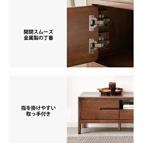 楽天市場】テレビ台 収納 ローボード 天然木 オーク材 無垢材 TVボード