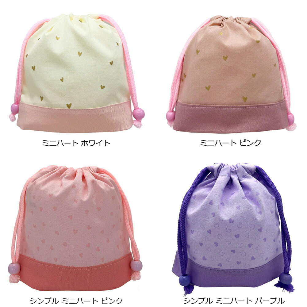 楽天市場】コップ袋 ランチマット付きに変更可能 コップ袋 巾着袋