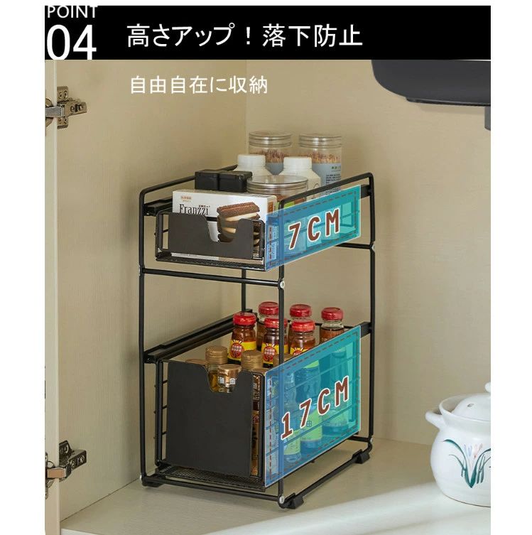 楽天市場】シンク下収納 スライドラック キッチン収納 スライダー