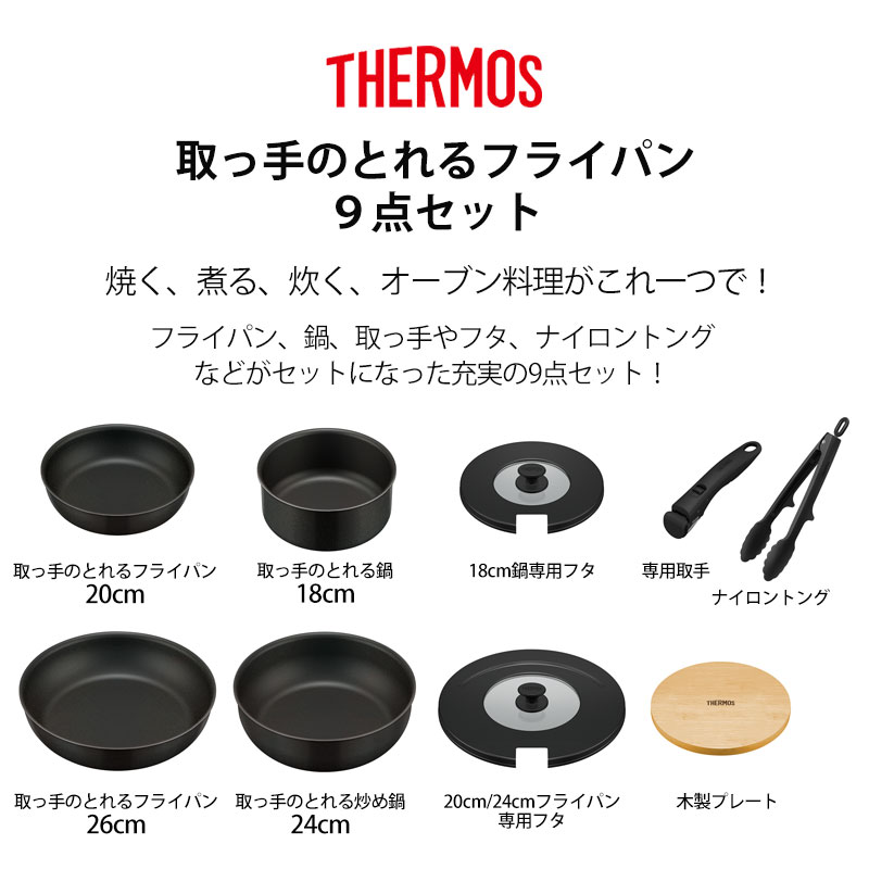楽天市場】【5％クーポン配布中 23日まで】 THERMOS サーモス