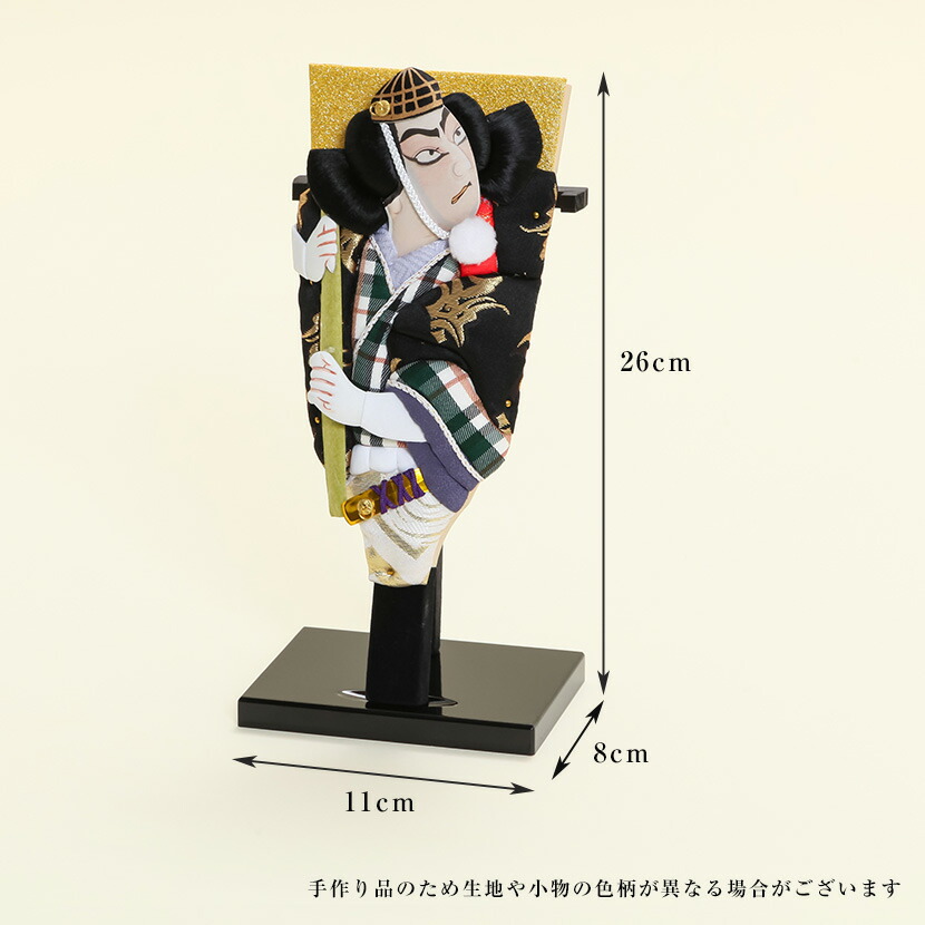 楽天市場】【2/18から25迄☆全品ポイント2倍！】豆羽子板 歌舞伎羽子板