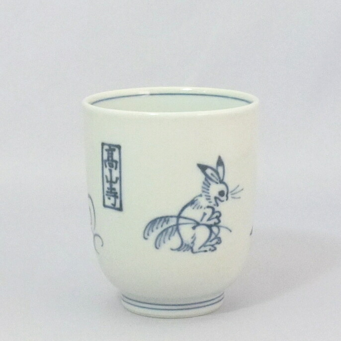 楽天市場】京焼 清水焼 ペア湯呑 鳥獣戯画 芳山窯 加藤吉継 化粧箱入り