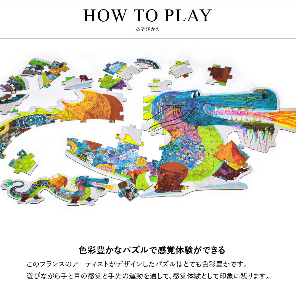 楽天市場】【マラソン期間ポイント5倍】 ジグソーパズル 4歳 5歳