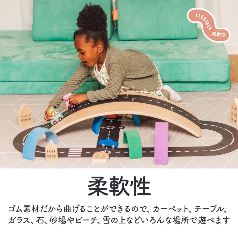 楽天市場】オランダ waytoplay ウェイトゥプレイ ハイウェイ・ギフト