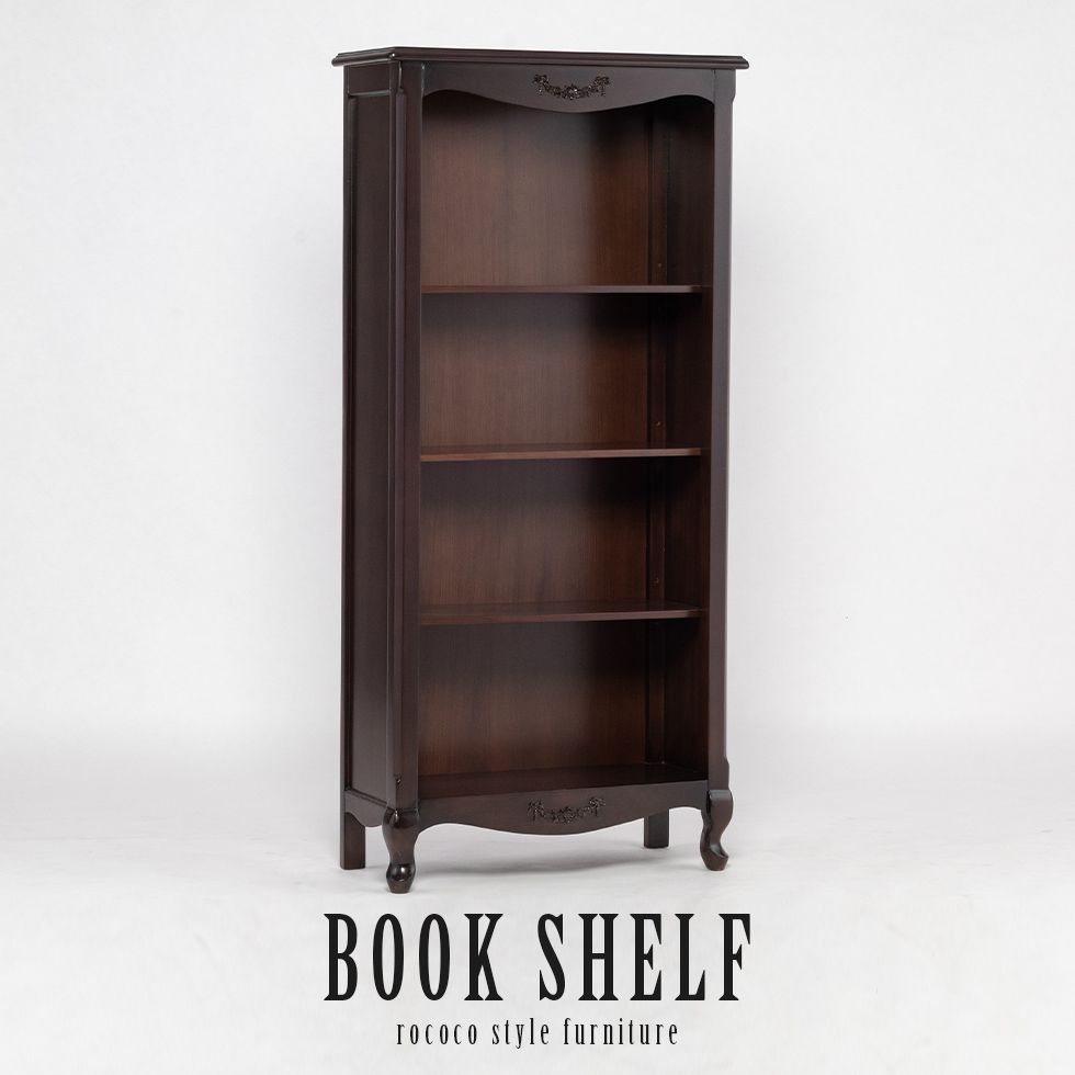 本棚 ロココ」の人気商品一覧 | 安い商品を通販サイトから探す - 価格.com