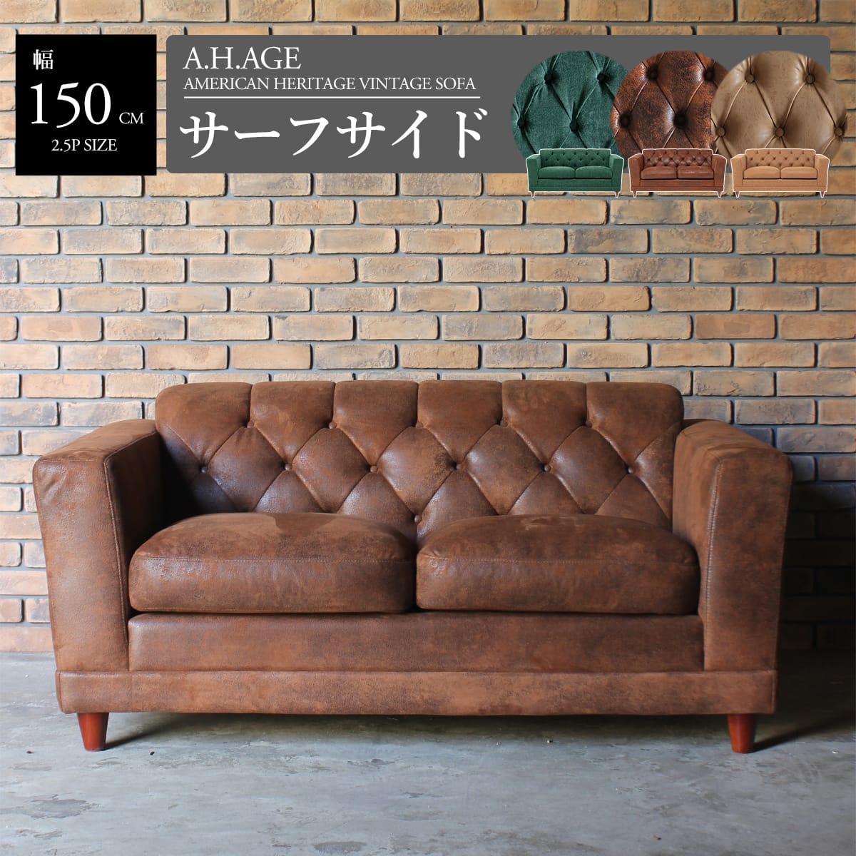 楽天市場】ブルックリン（ソファ・ソファベッド｜インテリア・寝具