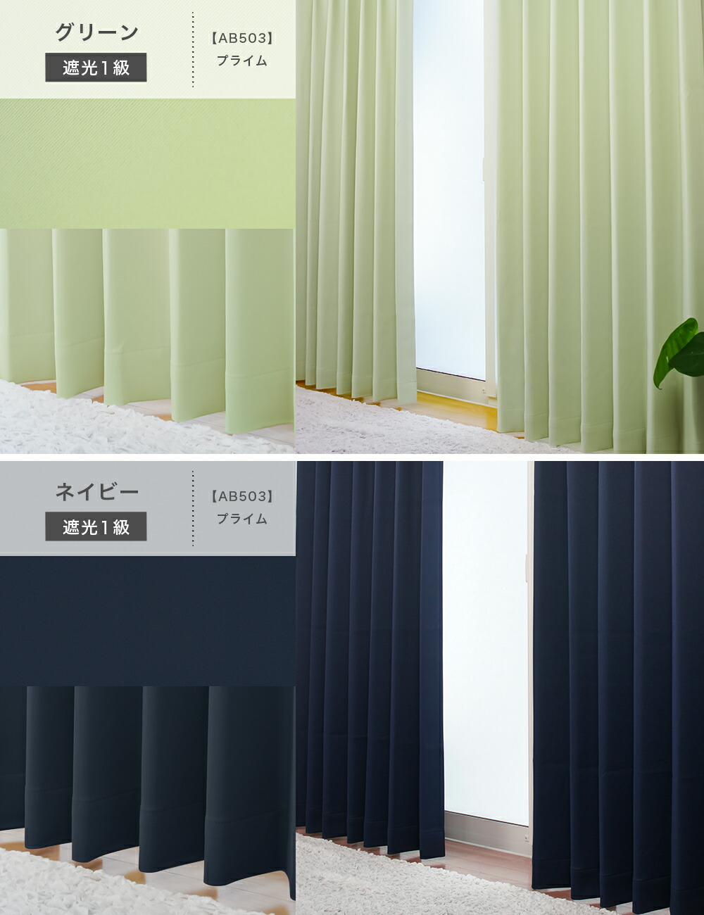 楽天市場】カーテン 4枚セット 遮光1級 ミラーレース 無地 4枚組 2枚組