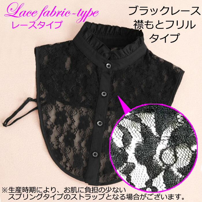 楽天市場】つけ襟 付け襟 つけ襟レース レディース デニム 白 黒