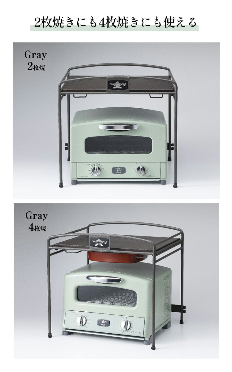 楽天市場】【正規販売店】 アラジン トースターラック 2枚焼き 4枚焼き