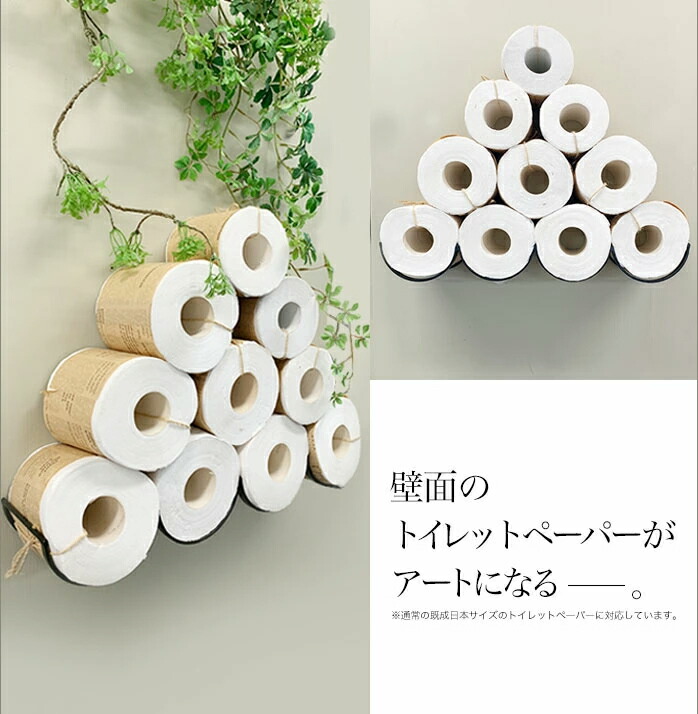 楽天市場】【 10ロール収納トイレットペーパーストッカー：ネジ留め式
