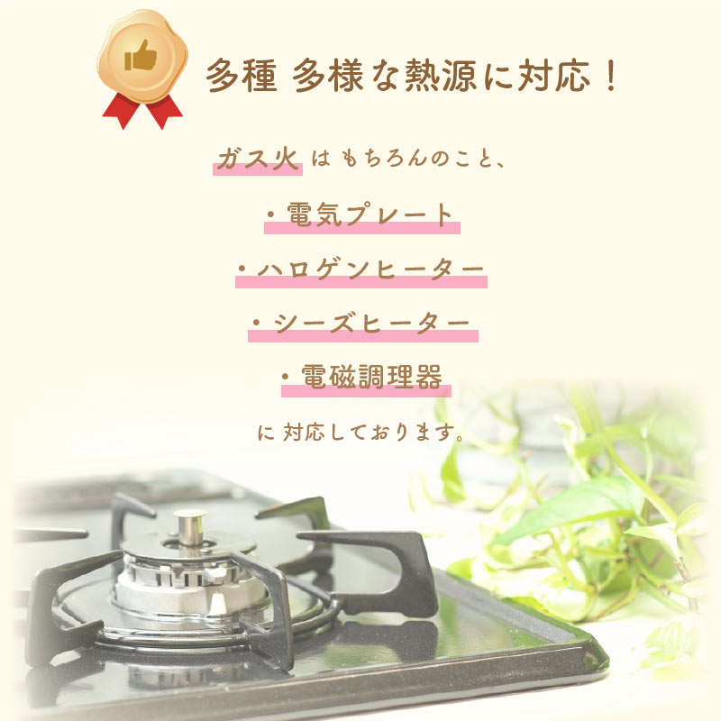 楽天市場】ちり鍋 2仕切 21cm (内寸約20cm) 蓋付 SW 仕切鍋 仕切付 IH