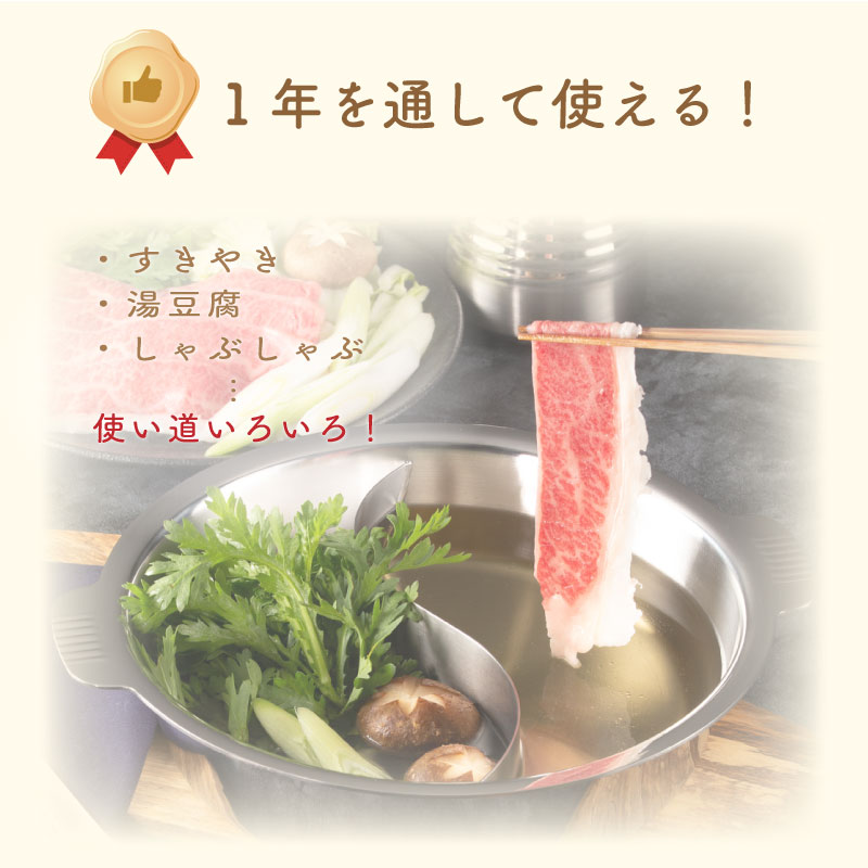 楽天市場】ちり鍋 2仕切 21cm (内寸約20cm) 蓋付 SW 仕切鍋 仕切付 IH