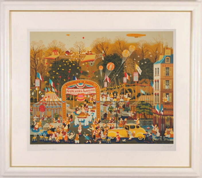 ヒロ ヤマガタ シルクスクリーン」の人気商品一覧 | 安い商品を通販