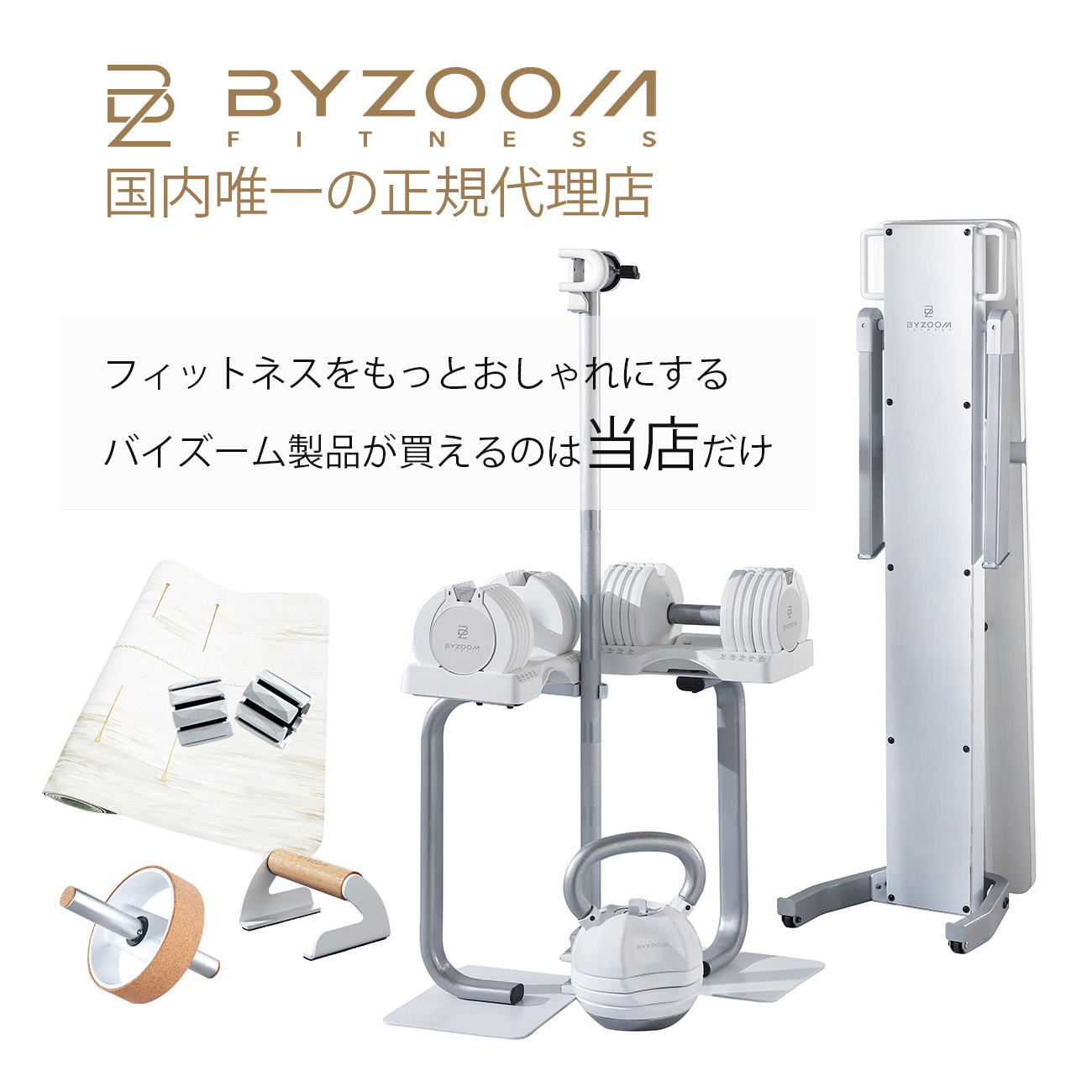 楽天市場】ホームジムセット12.5kg 5点セット ホワイト ブラック Pure