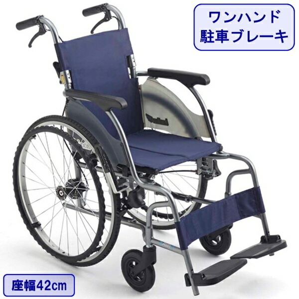 KS-0621-01 ナショナル 自走式車椅子 リラクターン RT-1 中古 KS-22